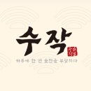 주식회사 위너스개발 이미지