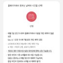 리아파크 | 마곡나루 아이랑 롯데스위트파크 어린이식품체험관 취소표 줍줍 다녀온 후기