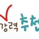 탑명품크리닝 이미지