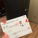 뮤지컬 비방문 탈취작전 | 뮤지컬 “ 비방문 탈취작전 ”