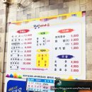 창신숯불아나고곰장어