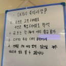 선화농원 | [대전 선화동 술집] 비오는 날 막걸리 한 잔 하기 좋은 “선화별당” 내돈내산 후기