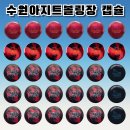 아지트볼링장
