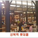 스카이카센타 이미지