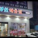 내서농협 앞 이미지