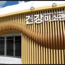 미소관 이미지