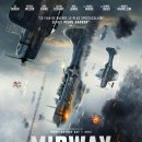 미드웨이 이미지