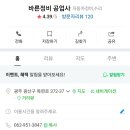 성인자동차공업사 이미지