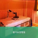 평거요양병원 이미지