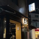 방배동 직접 구워주는 숙성돼지고기집 ‘방배고기’ 후기(내돈내산)