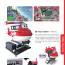 (주)바로텍시너지 이미지