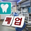 파크에비뉴치과의원 네이버블로그