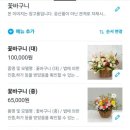 언덕배기꽃식물원 이미지