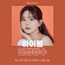 하이봄성형외과의원 이미지