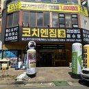 다대포스크린골프 네이버블로그