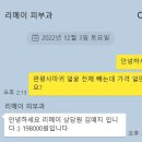 리메이의원 이미지