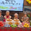 빌리지포유제천요양원 이미지