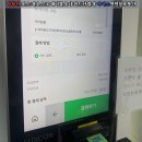 한림배수문 공중화장실앞 | 주말 체크인 제주도 휴가 여자 4명이서 친구랑 간 내돈내산 여행 2박3일 일정 총경비