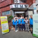 한샘탕 이미지