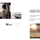새빛로5 티스토리