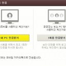 고고PC 이미지