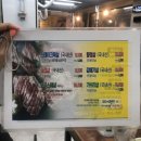 오구왕소금구이(상인점) 이미지