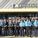 푸른쉼터 이미지