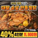 고릴라약국 이미지