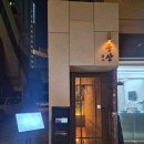 해피노래주점 | 용리단길 한식주점 주상 후기 신용산 맛집 용산데이트추천