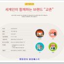 (주)비에이치푸드 이미지