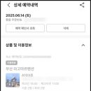 라고마르 이미지