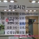 래겸한의원 이미지