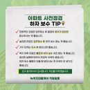녹색지대홈케어 이미지