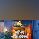 노드피자 네이버블로그