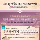 금성기획 이미지