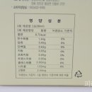 용담호에핀꽃