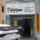 숭인한의원 이미지