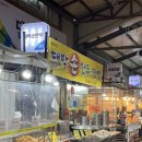 전국시대분식 | 대전 괴정동 한민시장 만두 분식 빵 간식 맛집 대박손만두분식