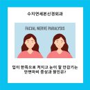 수지연세본신경외과의원 네이버블로그