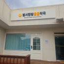 한약짓는약국 이미지