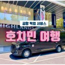 차량서비스