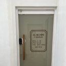 미성떡방앗간