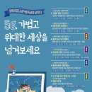 증평군립도서관 이미지