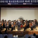 정기연주회 헤럴드경제