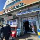 한산도식당 이미지