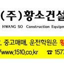 황소건설주식회사