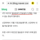 펜실베니아 우편투표 수만 건, 선관위가 발송한 날짜 보다 더 일찍 선관위에 반송 도착됨! 이미지