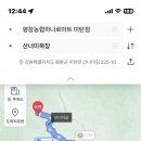 평창농협미탄지점하나로마트