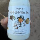 공주포차 이미지