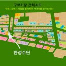 한성주단 이미지
